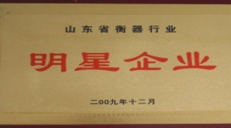 honor