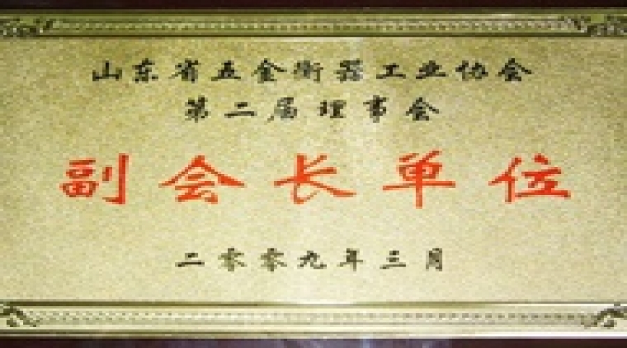 Honor